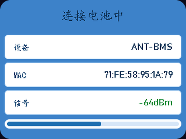 连接电池中